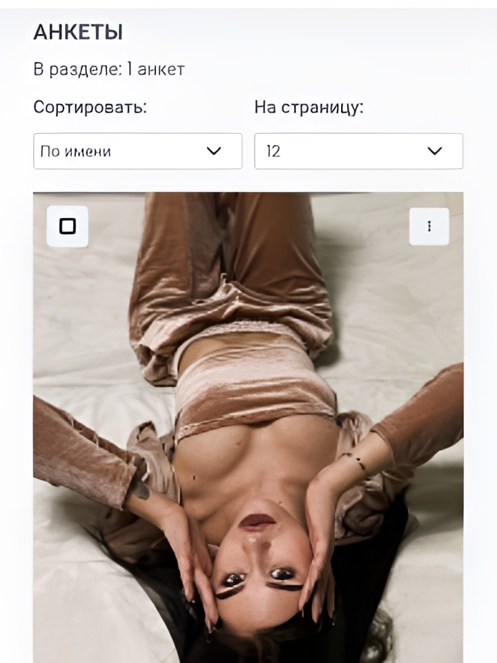 Лика привлекальеная девушка из Верхнего уфалея цена от 4000 руб