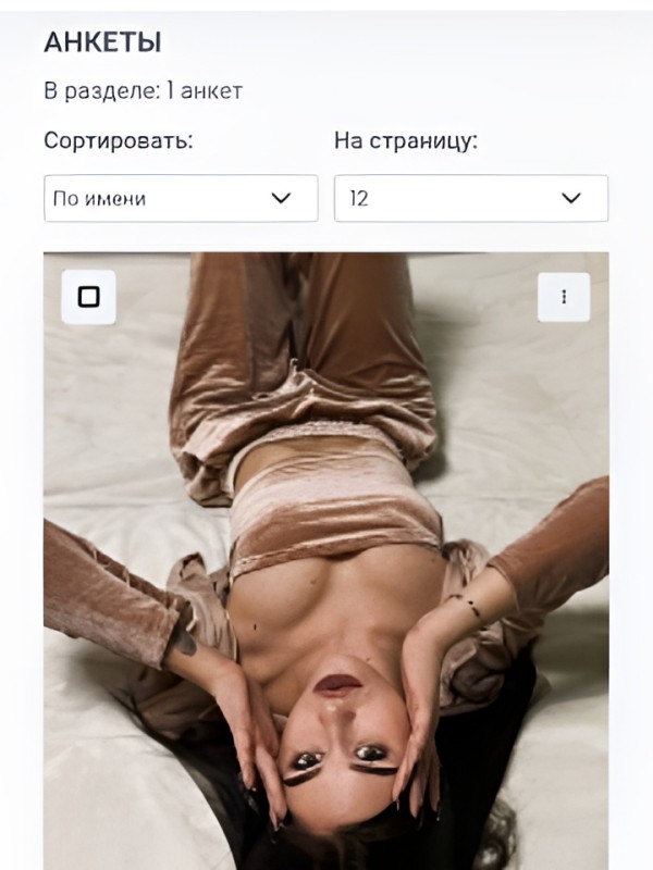 Лика привлекательная девушка из Верхнего уфалея цена от 4000 руб